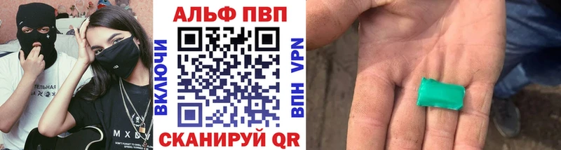 Где найти наркотики Мелеуз Альфа ПВП  АМФЕТАМИН  Конопля  ГАШ 