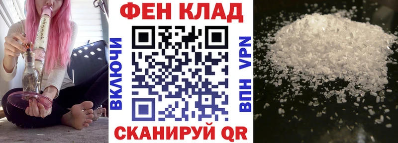 Амфетамин 98%  где купить   Мелеуз 