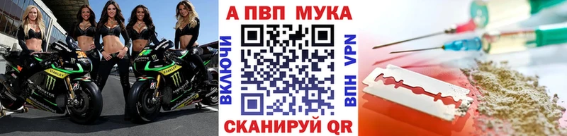 Alpha-PVP кристаллы  Мелеуз 