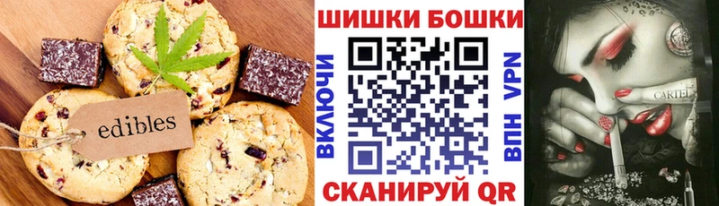 что такое наркотик  mega маркетплейс  Canna-Cookies марихуана  Мелеуз 
