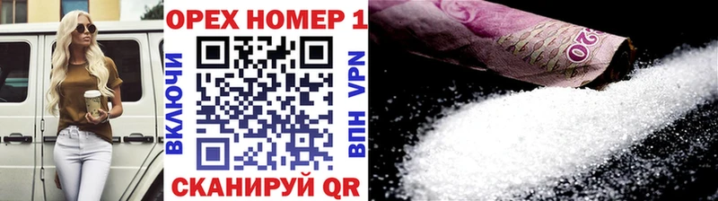 Cocaine 98%  маркетплейс наркотические препараты  Мелеуз  купить  сайты 