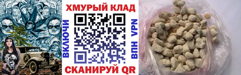 Героин афганец  где продают   Мелеуз 