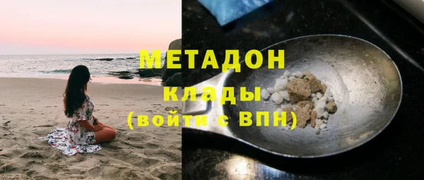экстази Арсеньев