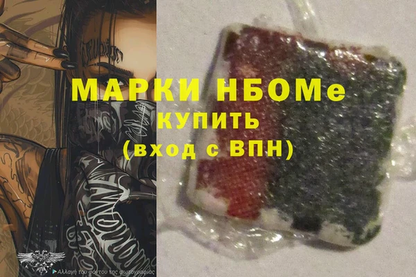 каннабис Осинники