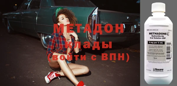 экстази Арсеньев