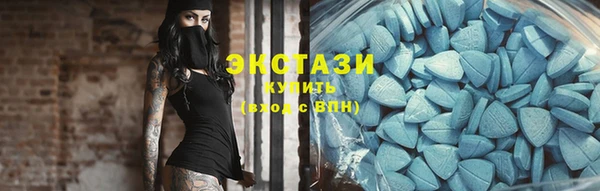 экстази Арсеньев