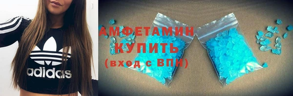 экстази Арсеньев