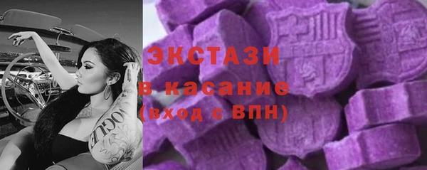 гидропоника Армянск