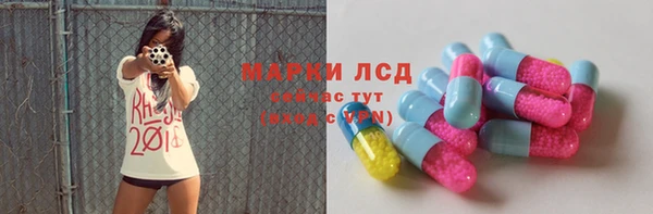 гидропоника Армянск