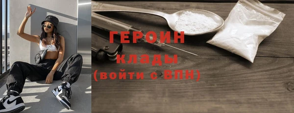 экстази Арсеньев