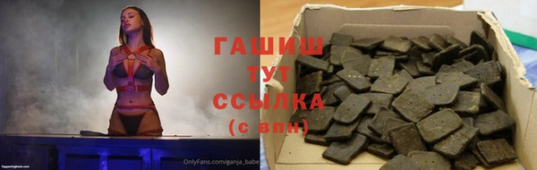 экстази Арсеньев