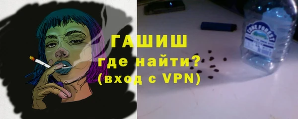 гидропоника Армянск