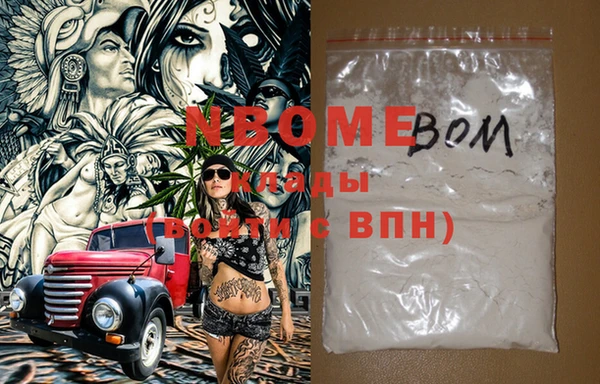 гидропоника Армянск