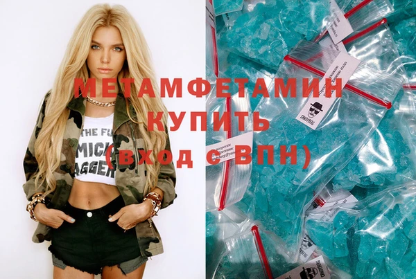 экстази Арсеньев