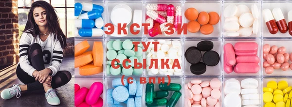 гидропоника Армянск
