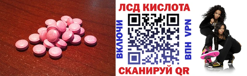 продажа наркотиков  Мелеуз  Лсд 25 экстази ecstasy 
