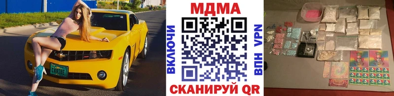ОМГ ОМГ онион  Мелеуз  MDMA молли 
