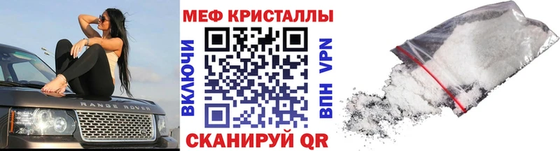 МЕФ мука  гидра как зайти  Мелеуз 