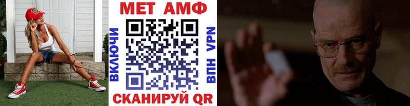 Метамфетамин винт  Мелеуз 