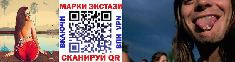 маркетплейс телеграм  где можно купить   Мелеуз  Марки NBOMe 1,8мг 