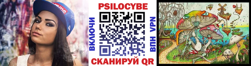 Псилоцибиновые грибы Magic Shrooms  Мелеуз 