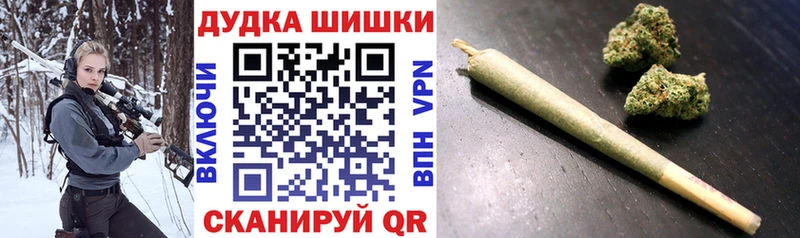 Шишки марихуана тримм  kraken маркетплейс  Мелеуз 